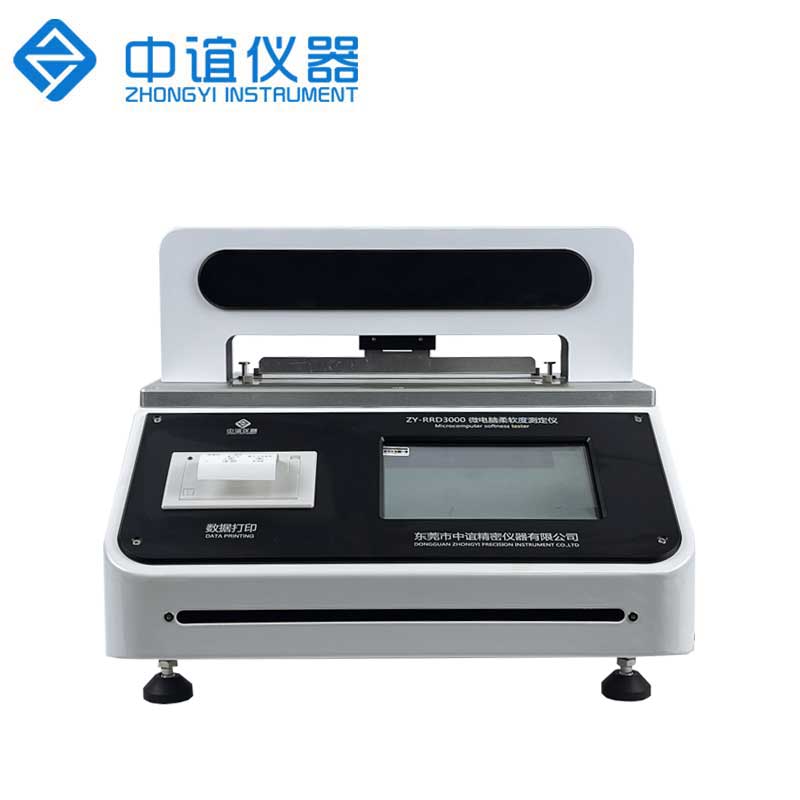 皮革柔軟度測試儀